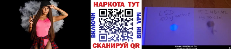Хочу наркоту Амурск Галлюциногенные грибы Кокаин Меф Альфа ПВП Конопля ГАШ