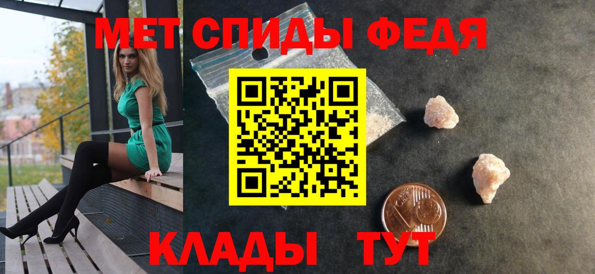 АМФЕТАМИН  АМФ Розовый  Вход с VPN  Амурск 
