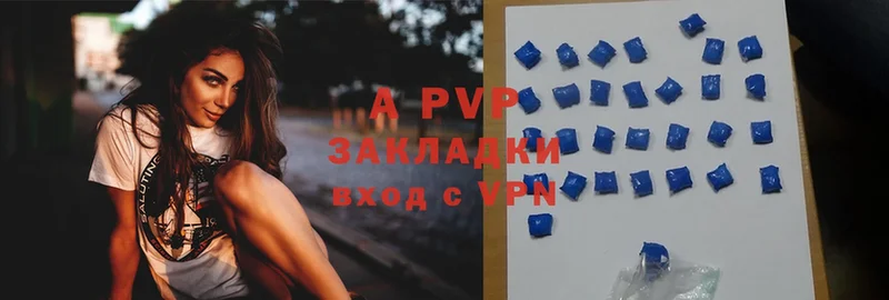 Alfa_PVP Соль  Амурск 