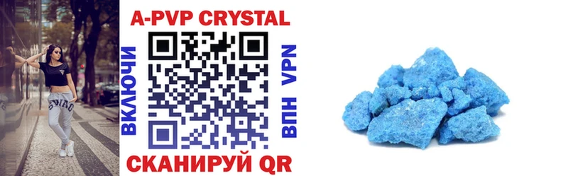 Alpha PVP СК КРИС  ссылка на мегу ТОР  Амурск 