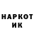МЕТАДОН белоснежный Egor Savintsev
