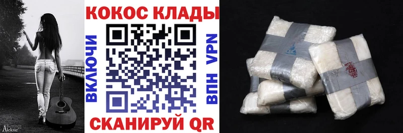 купить закладку  KRAKEN ONION  COCAIN Columbia  Амурск 
