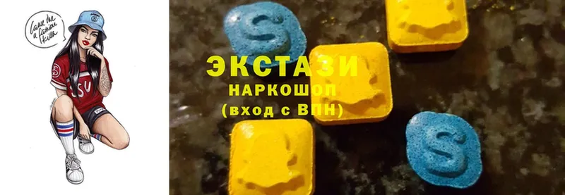 маркетплейс Telegram  где найти наркотики  Амурск  Ecstasy mix 