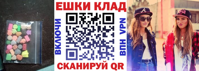 Ecstasy XTC как найти наркотики Амурск