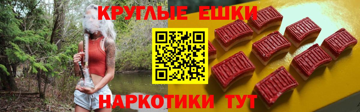 ЭКСТАЗИ  Амурск  Ecstasy DUBAI  Ecstasy Punisher 