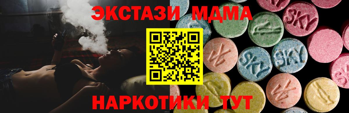 Амурск  наркошоп  Вход с VPN  Ecstasy DUBAI  Ecstasy louis Vuitton  ЭКСТАЗИ 