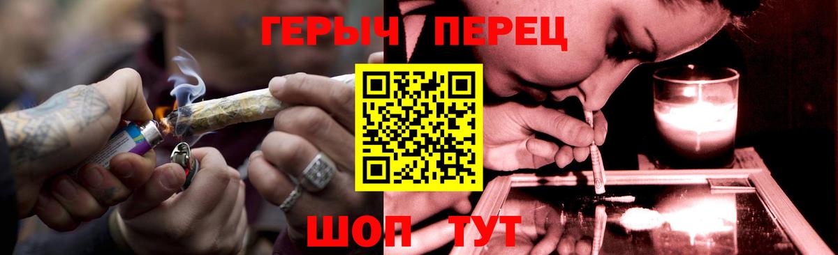 Героин  Амурск  Героин белый 