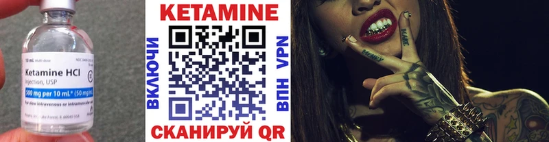 где продают наркотики  Амурск  КЕТАМИН ketamine 