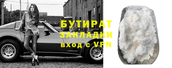 мяу мяу мука Осташков