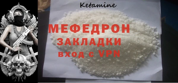 а пвп мука Валуйки