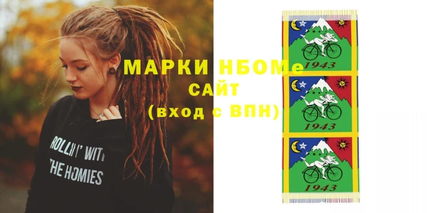 круглые Осинники