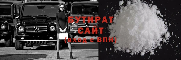 кокаин Валдай