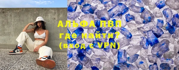 ALPHA-PVP Остров