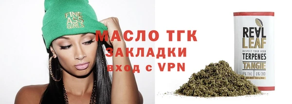 мяу мяу мука Осташков