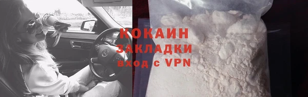мяу мяу мука Осташков