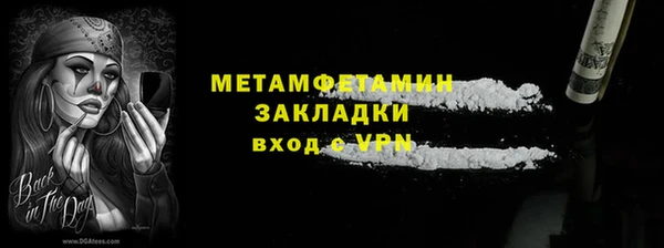 эйфоретик Бутурлиновка