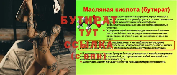 a pvp Нязепетровск