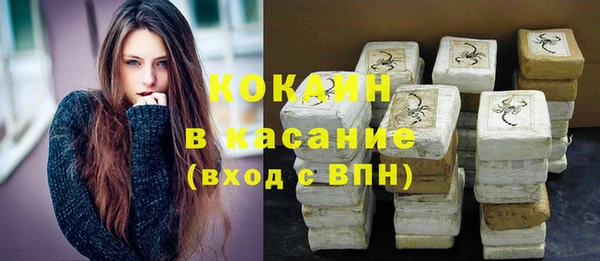 кокаин Валдай