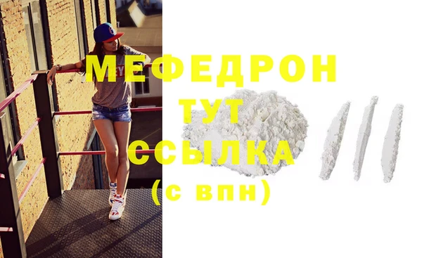 эйфоретик Бутурлиновка