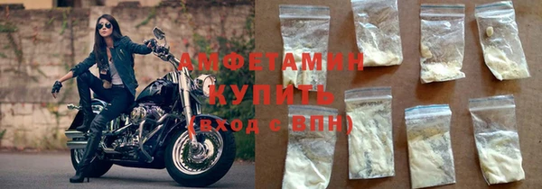 круглые Осинники