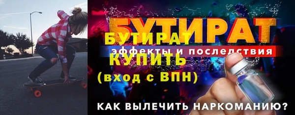 круглые Осинники