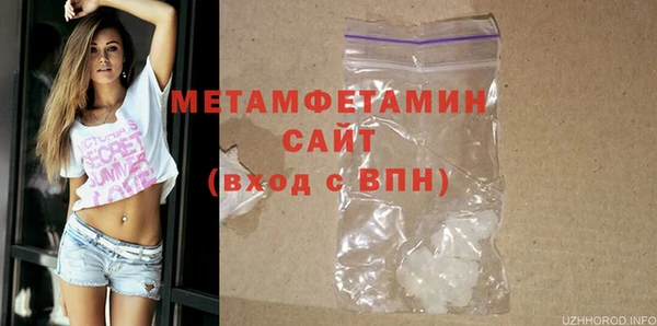 мяу мяу мука Осташков
