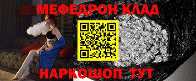 сатива Абакан