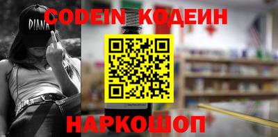 spice Азнакаево