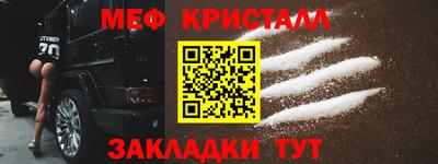 амфетамин Абинск