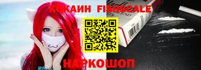 кокаин VHQ Абакан