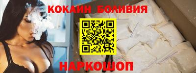 кокаин VHQ Абакан