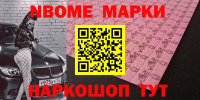 бутик Азнакаево