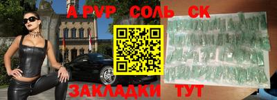 амфетамин Абинск