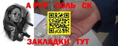 бутик Азнакаево