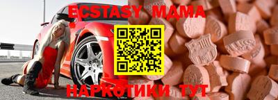бутик Азнакаево