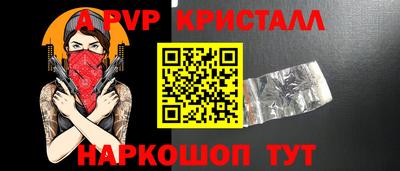 кокаин VHQ Абакан