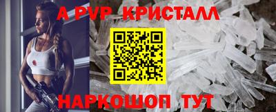 бутик Азнакаево