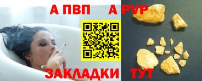 бутик Азнакаево