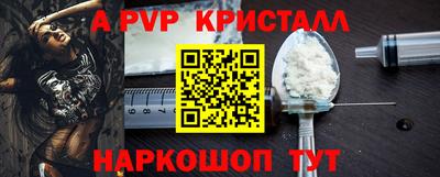 spice Азнакаево