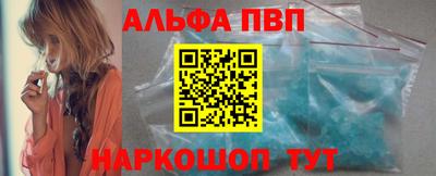 spice Азнакаево