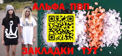 бутик Азнакаево