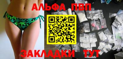 кокаин VHQ Абакан