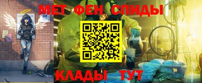 spice Азнакаево