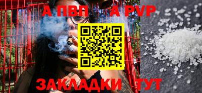 кокаин VHQ Абакан
