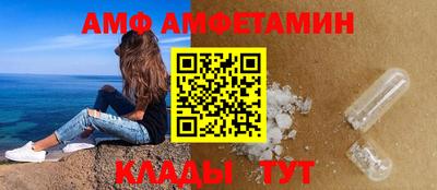 скорость Абинск