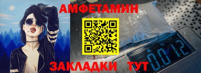 кокаин VHQ Абакан