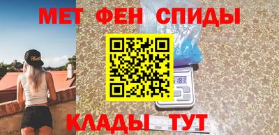 скорость Абинск