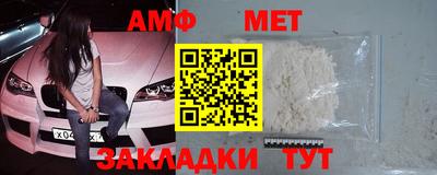 spice Азнакаево