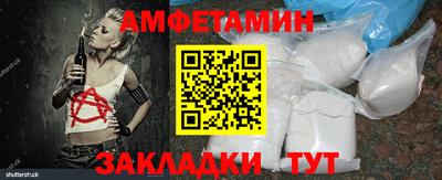 кокаин VHQ Абакан