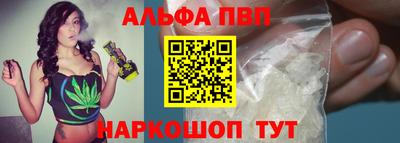 кокаин VHQ Абакан